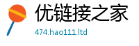 2025最新免费资料大全或二四六香香资料期期准用途